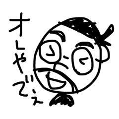 [LINEスタンプ] ポルトのマスター日常編