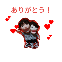 [LINEスタンプ] Terada family