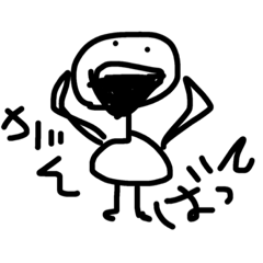 [LINEスタンプ] 陽気なフラミンゴのスタンプ