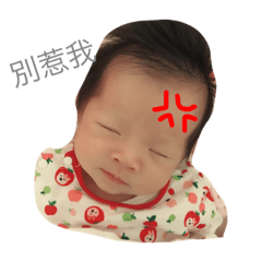 [LINEスタンプ] babyGirl wang