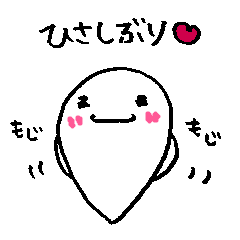 [LINEスタンプ] バケタン♪（日常編）