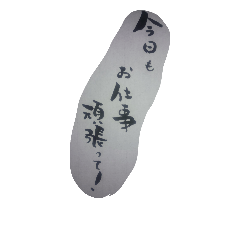 [LINEスタンプ] hudemozi