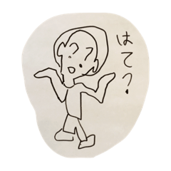 [LINEスタンプ] 懐かしのリアクション