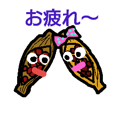 [LINEスタンプ] 納豆と茨城弁