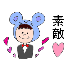 [LINEスタンプ] チュー太くんのスタンプ