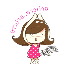 [LINEスタンプ] little eye girl