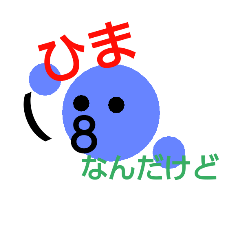 [LINEスタンプ] シンプルくん 1