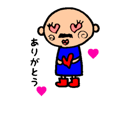 [LINEスタンプ] ひげぼーのスタンプ