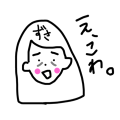 [LINEスタンプ] I'm Azusa2