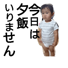 [LINEスタンプ] yuuharu2