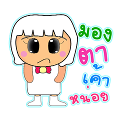 [LINEスタンプ] Kami Yayo.V2