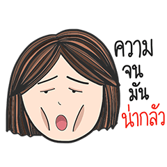 [LINEスタンプ] Maysa Maysa