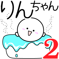 [LINEスタンプ] ○●りん2●○丸い人の画像（メイン）