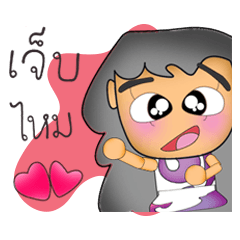 [LINEスタンプ] Lisa : Are you hurt