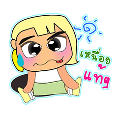 [LINEスタンプ] Kamiko.V2