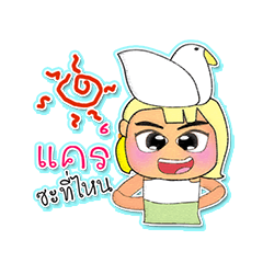 [LINEスタンプ] Kamiko.V4