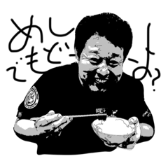 [LINEスタンプ] west Owari pepole first
