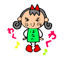 [LINEスタンプ] はるかちゃんのスタンプ