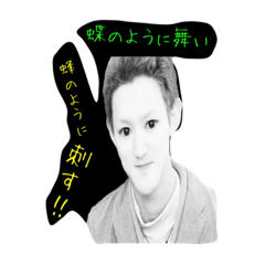[LINEスタンプ] 兄ぃやん