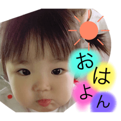 [LINEスタンプ] いちか スタンプ