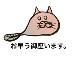 [LINEスタンプ] しかし猫でもない。