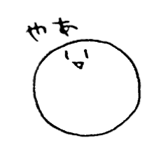 [LINEスタンプ] ミスターしらたまくん