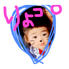 [LINEスタンプ] せなれなちゃん