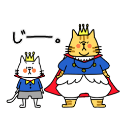 [LINEスタンプ] 猫王子と小さな猫の日常