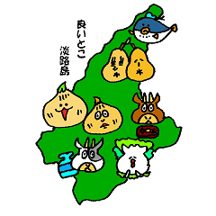 [LINEスタンプ] 淡路島の特産物たち