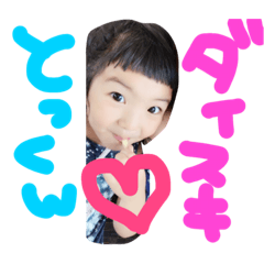 [LINEスタンプ] このん