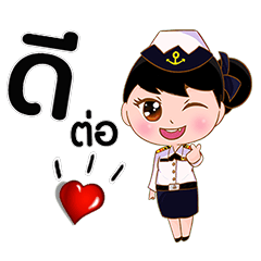 [LINEスタンプ] I 'm navy nurse.