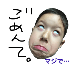 [LINEスタンプ] 可愛い子供達【親バカ（笑】