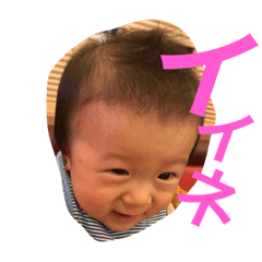 [LINEスタンプ] あちゃことえいじまんの日々
