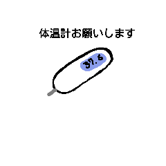 [LINEスタンプ] 具合が悪い人