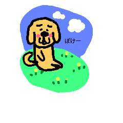 [LINEスタンプ] いぬ田さん。