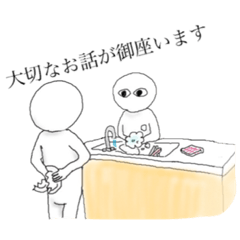 [LINEスタンプ] T家の日常。