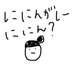 [LINEスタンプ] 九九