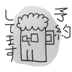 [LINEスタンプ] のみませんか