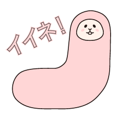 [LINEスタンプ] ノビパカとセカチュウ