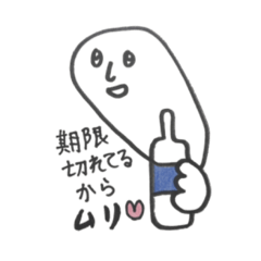 [LINEスタンプ] 息子の言葉