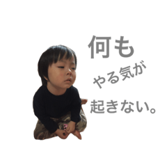 [LINEスタンプ] so-ya
