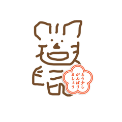 [LINEスタンプ] もう少し頑張りましょう、、、2