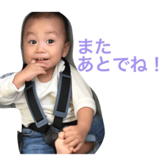 [LINEスタンプ] 空ぼ〜