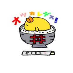 [LINEスタンプ] ここぽの4