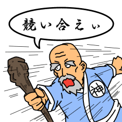 [LINEスタンプ] 干支+αスタンプ