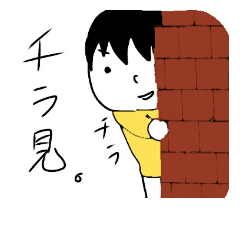 [LINEスタンプ] まほおスタンプ～日常編～