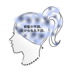 [LINEスタンプ] 私の脳をのぞきますか？2