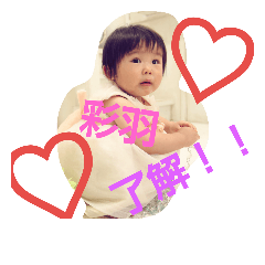 [LINEスタンプ] iromama