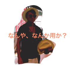 [LINEスタンプ] 勝山2