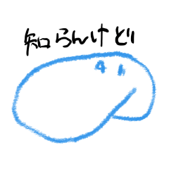 [LINEスタンプ] バブチャンズ